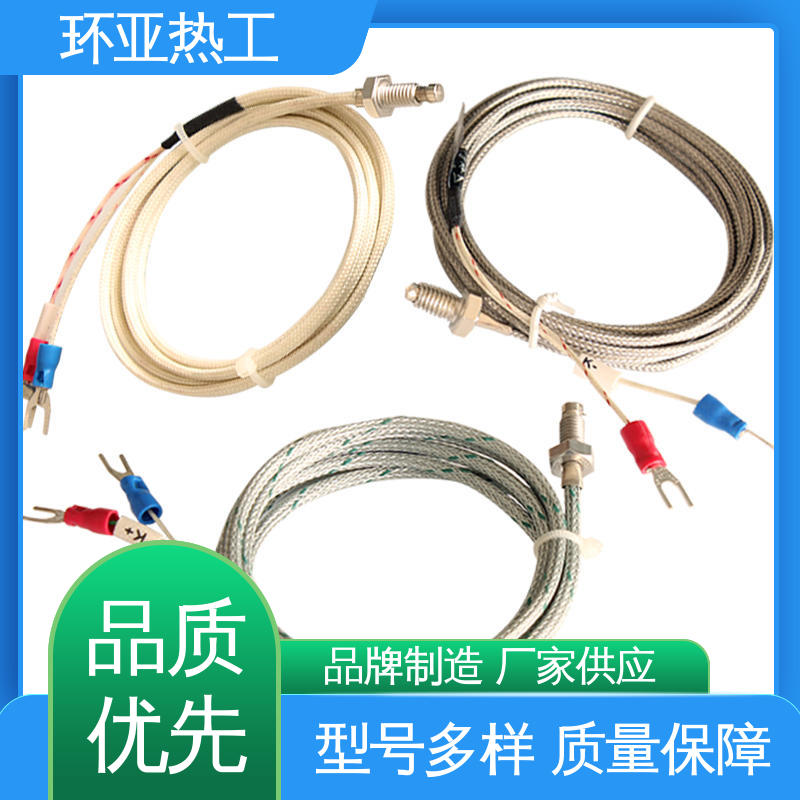 环亚 供应 热电阻 屏蔽沙包线KEJT型螺钉偶测温线 食品