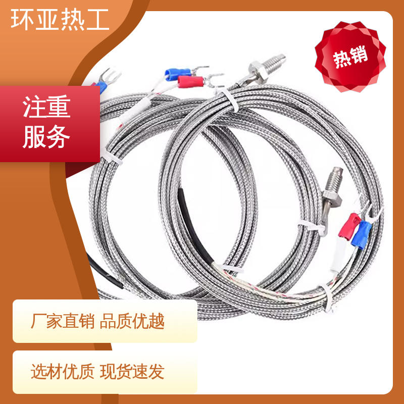 环亚 厂商 食品 WRNT-01 屏蔽沙包线KEJT型螺钉偶测温线