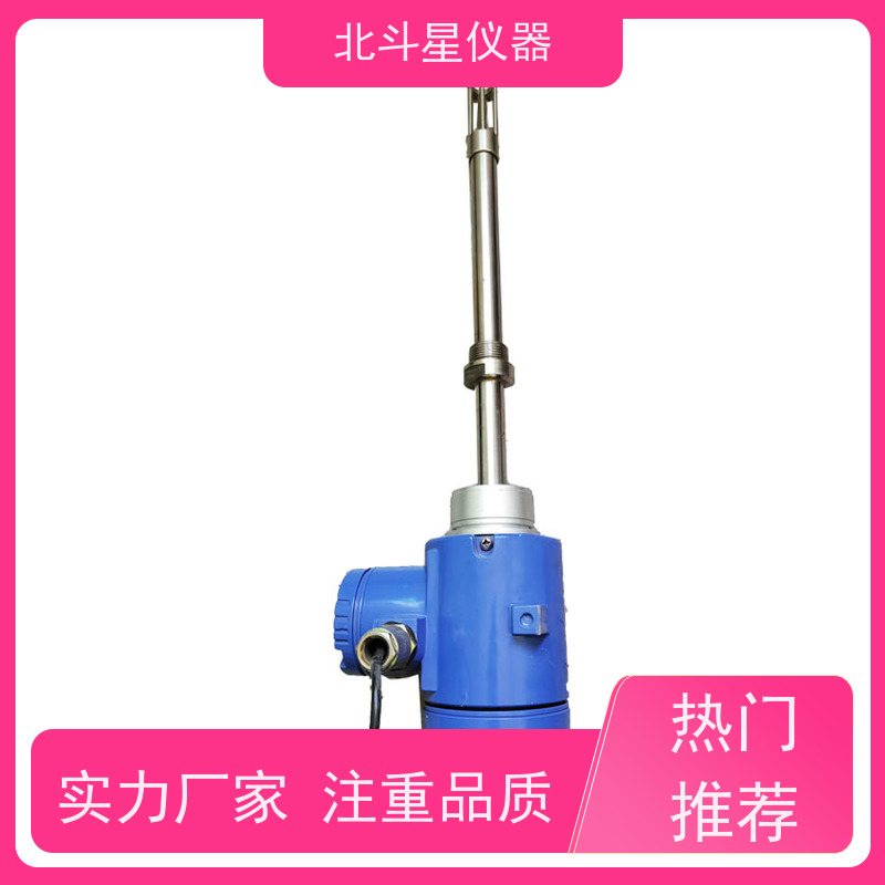 北斗星 接触式 石油产品水分浓度测试仪 专注技术 支持定制
