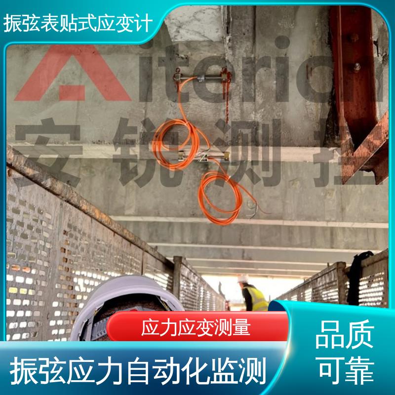振弦式应变计 结构测力 大坝、隧道、管廊 7*24小时全天测量
