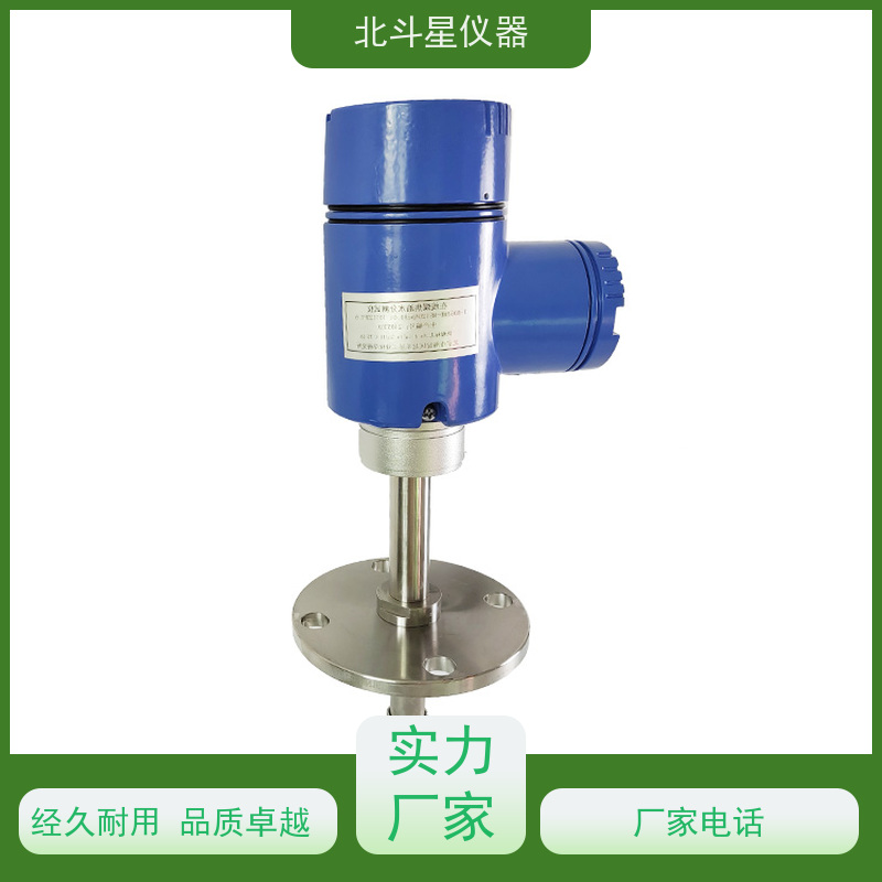 北斗星 在线式 水分含量检测方法 测试范围0-100.0%