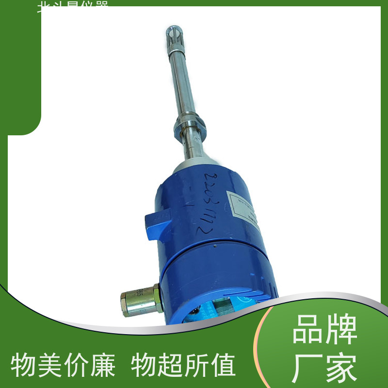 北斗星 插入式 储油罐分层原*油含水率测定仪 专注技术 测量准确
