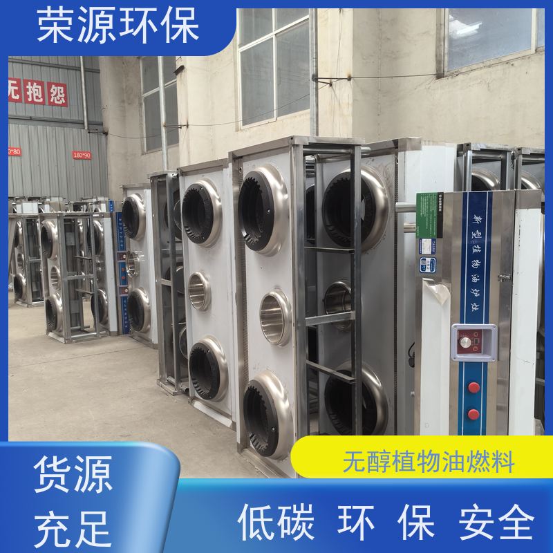  厨房用 替代液化气液体燃料 无色无臭无味 长期供应 