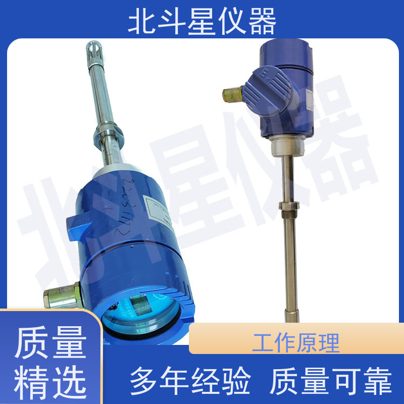 北斗星 快速检测 石油产品水分浓度测试仪 实力厂家 注重品质