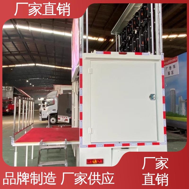 户外演出车 小型舞台车 P4P5彩屏可选 送车上门 收售