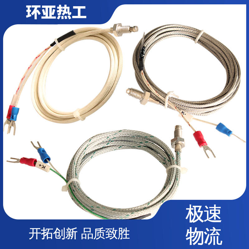 环亚 屏蔽沙包线KEJT型螺钉偶测温线 烘箱 PT100 供应