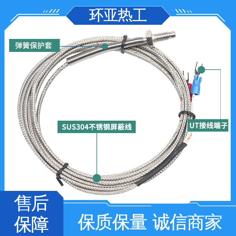 烘箱 品牌 M6 屏蔽沙包线KEJT型螺钉偶测温线 环亚