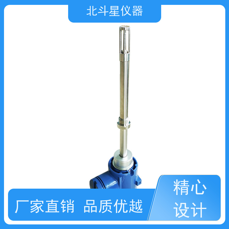 北斗星 插入式 焦化产品水分检测仪 24小时实时监测 精度高