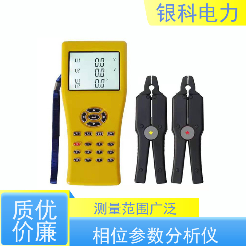 银科电力 YK8304 相位伏安表 微功耗设计 抗干扰 具有多种电量测量功能