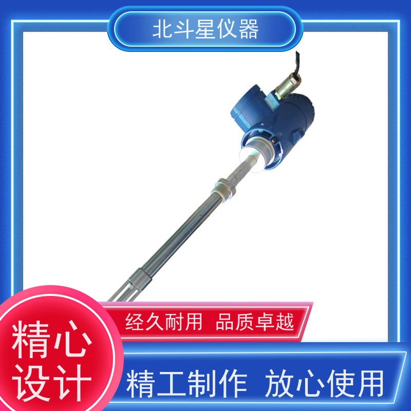 北斗星 在线防爆 管线用原*油智能含水率测量仪 专注技术 支持定制