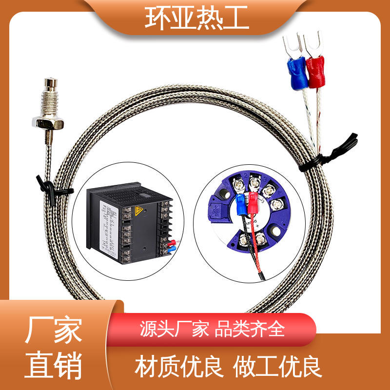 厂家 塑料机械 高精度 屏蔽沙包线KEJT型螺钉偶测温线 环亚