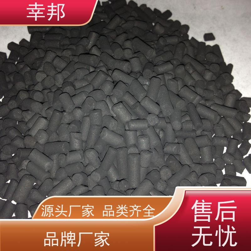 幸邦 空气净化 木质柱状活性炭 工业水处理用 净水除油过滤 脱色