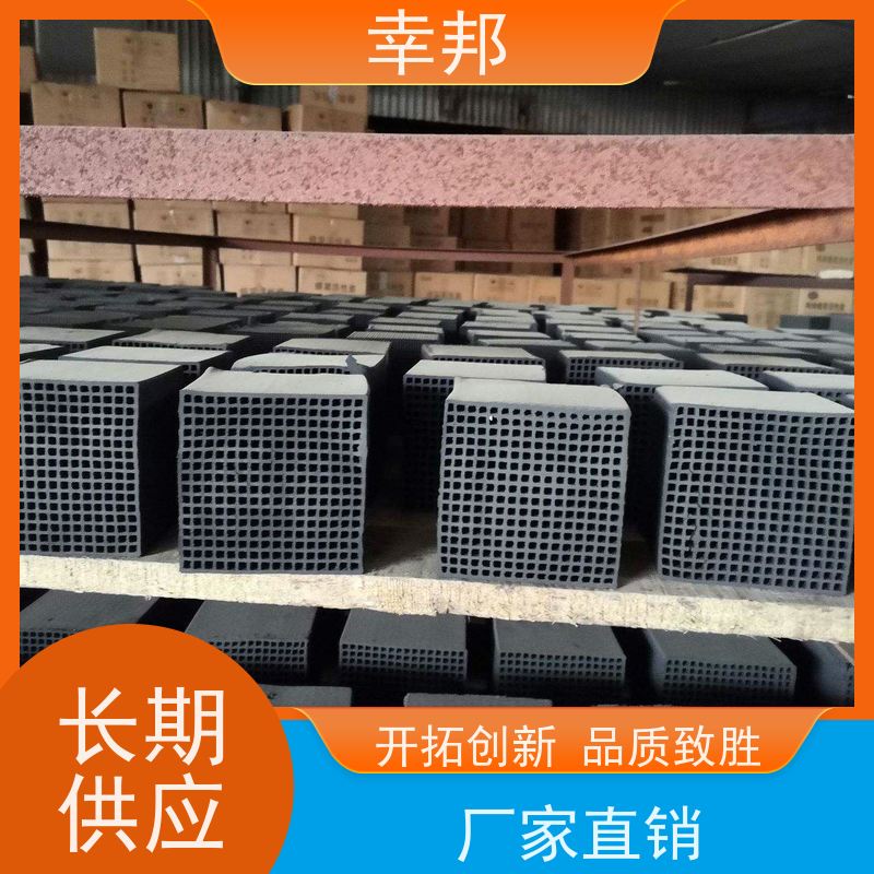 幸邦 无烟煤 蜂窝活性炭 喷漆房气体处理 高吸附容量 使用寿命长