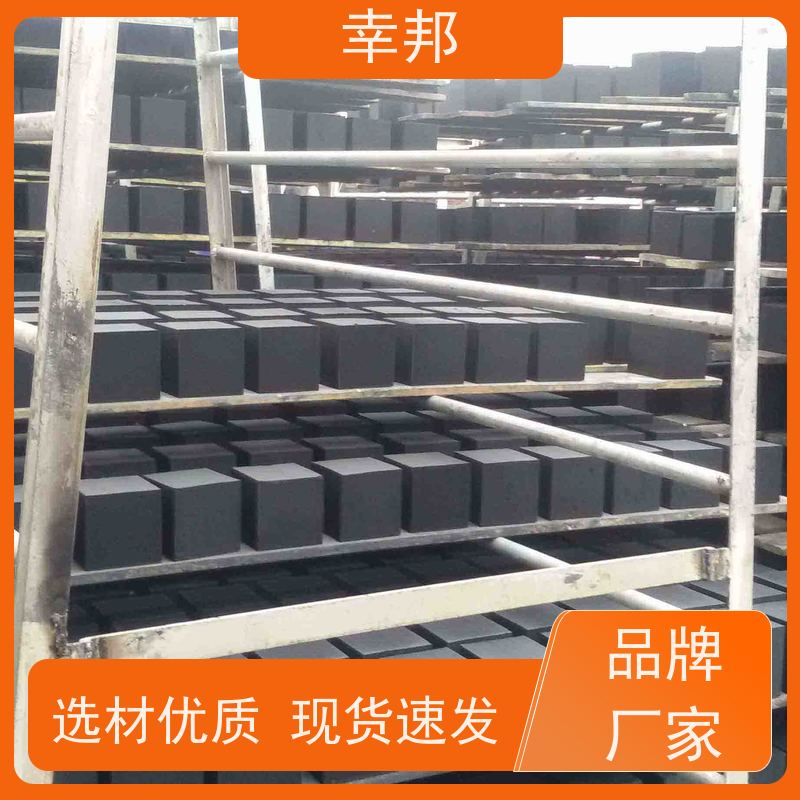 幸邦 无烟煤 特种蜂窝活性炭 空气净化用 种类齐全 精选厂家