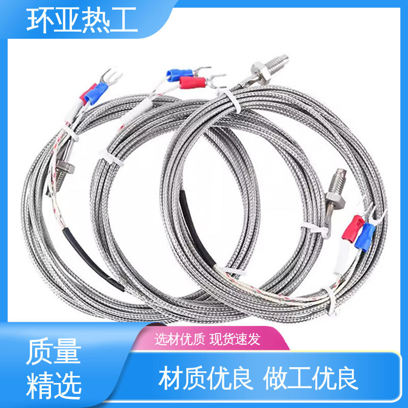 M10 屏蔽沙包线KEJT型螺钉偶测温线 采购 塑料机械 环亚
