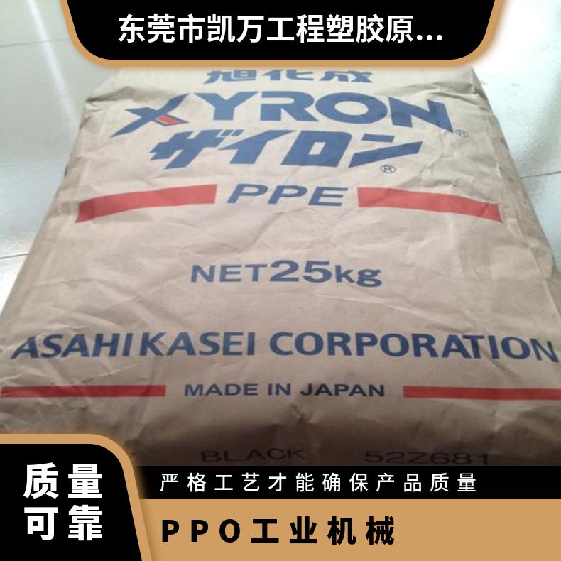 工业机械 凯万供应 PPO 日本旭化成 340Z BK 通用级 注塑成型 高流动