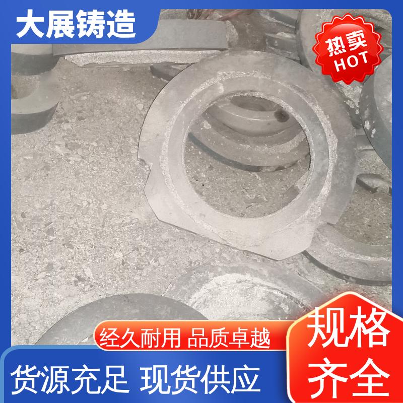 大展供应 阀体 导轨压板 探伤端盖 中空轴一体轴承座 