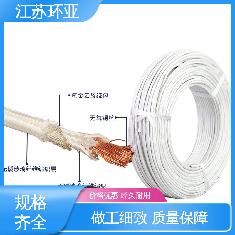 环亚 耐火电源电缆线 GN600云母编织耐热高温导线 品牌 纯镍丝
