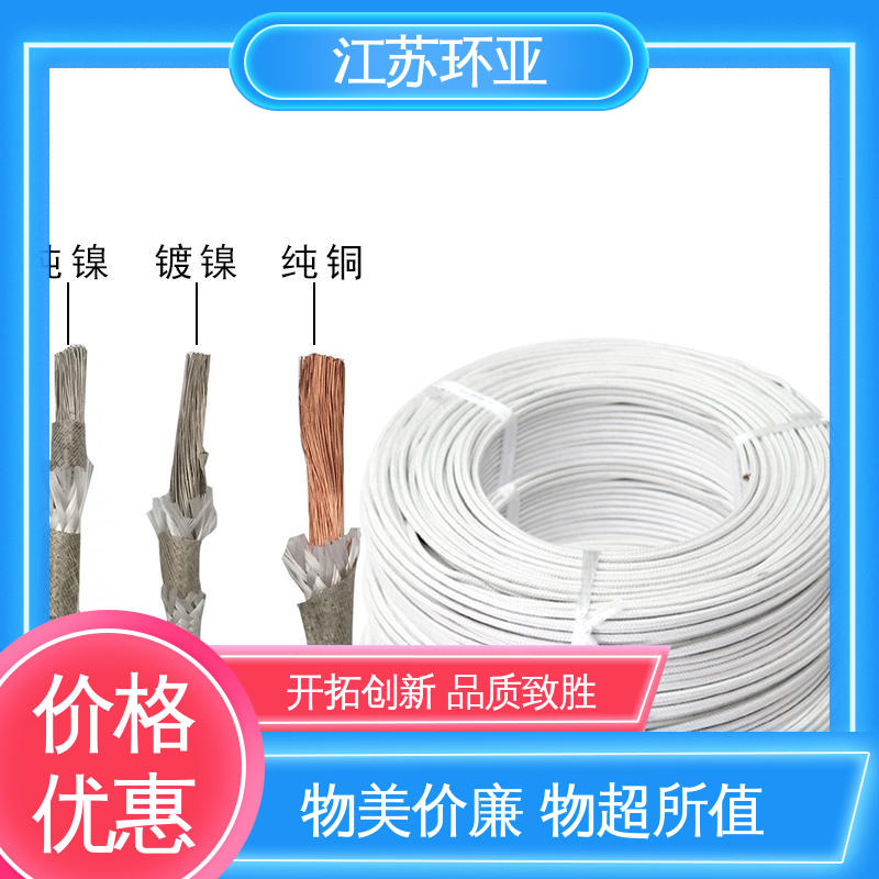GN1000度云母编制高温线 电磁加热耐火线 裸铜丝 供应 环亚