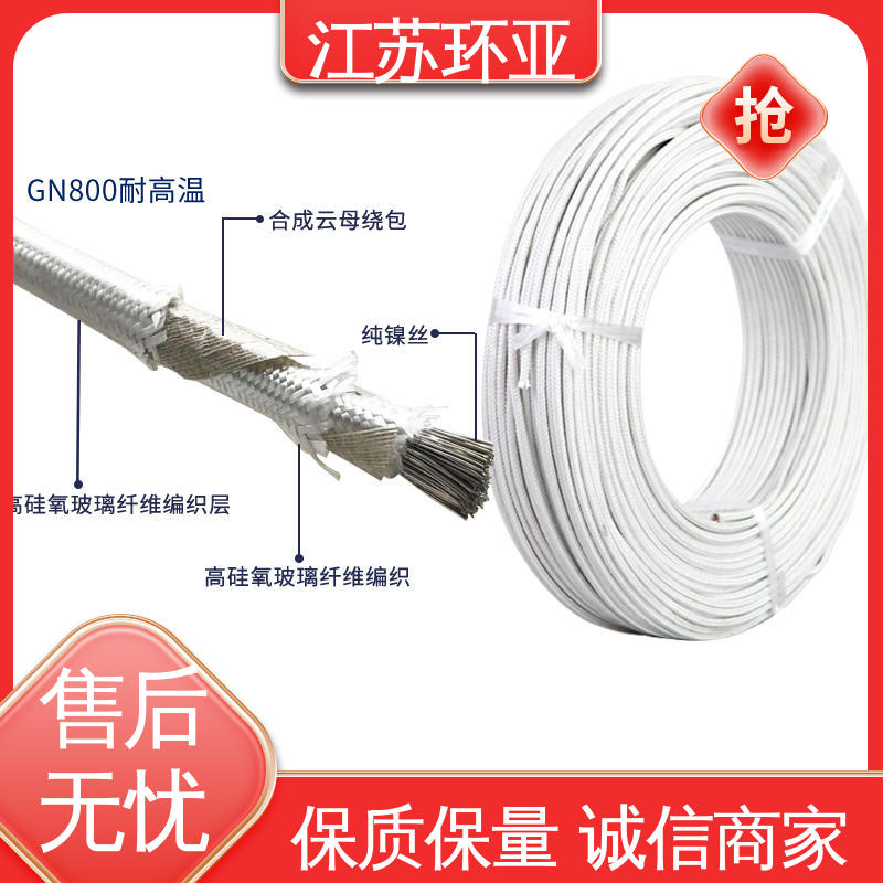 裸铜丝 电磁加热线圈 GN1000度云母编制高温线 现货 环亚