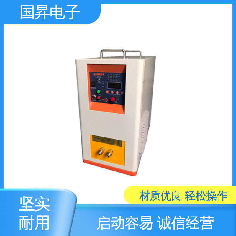 国昇电子 65KW超音频加热设备 表面氧化较轻 安全 材质优良