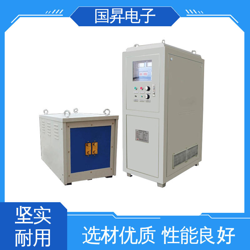 国昇电子 80KW超音频热配合机 自动化 多闭环控制 性能稳定 外形美观