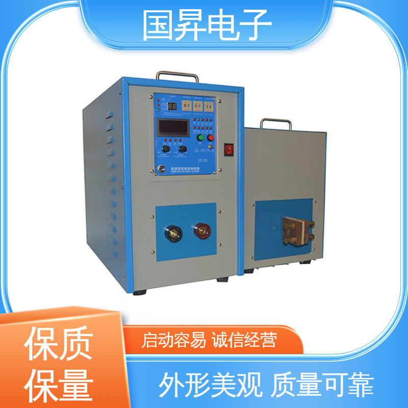 国昇电子 超音频加热设备 随时停止 水温可调 加工定制 经久耐用
