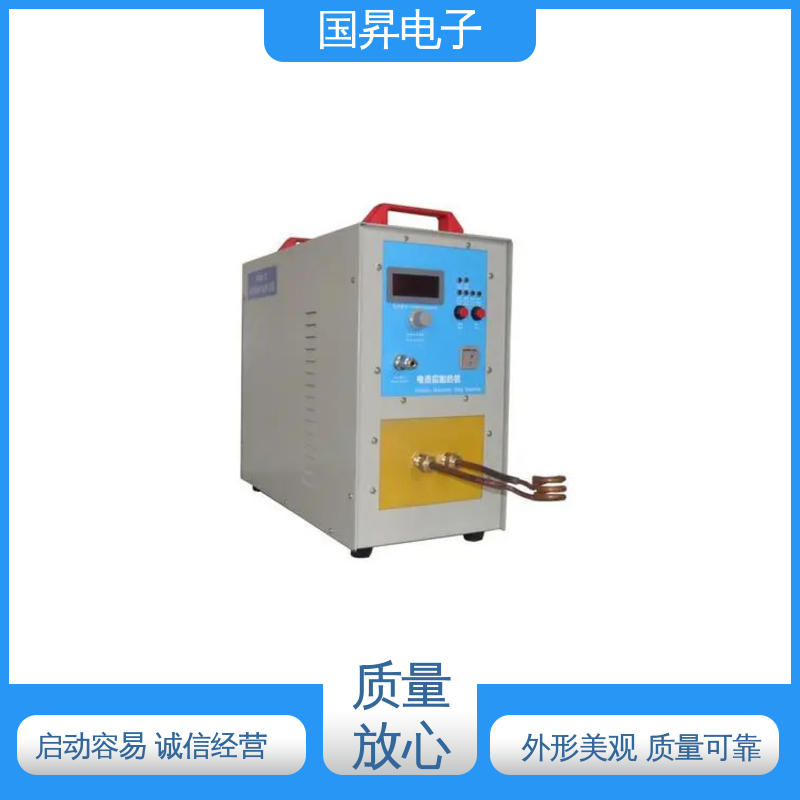 国昇电子 50KW超音频加热设备 工件抗断裂 抗疲劳 压缩内应力良好 高效