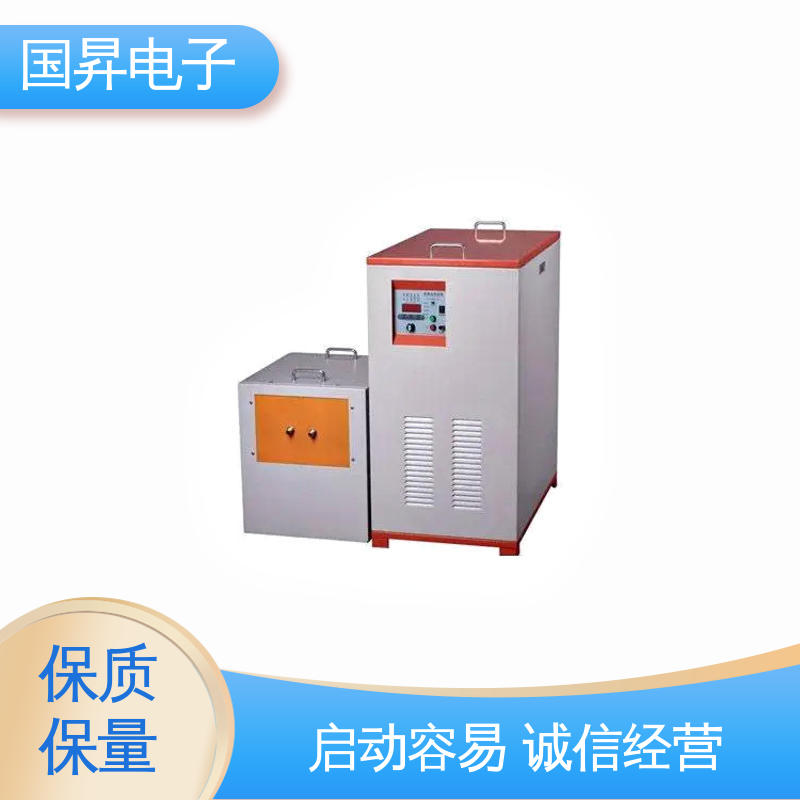 国昇电子 80KW超音频热配合机 表面氧化较轻 安全 不易变形 质量安心