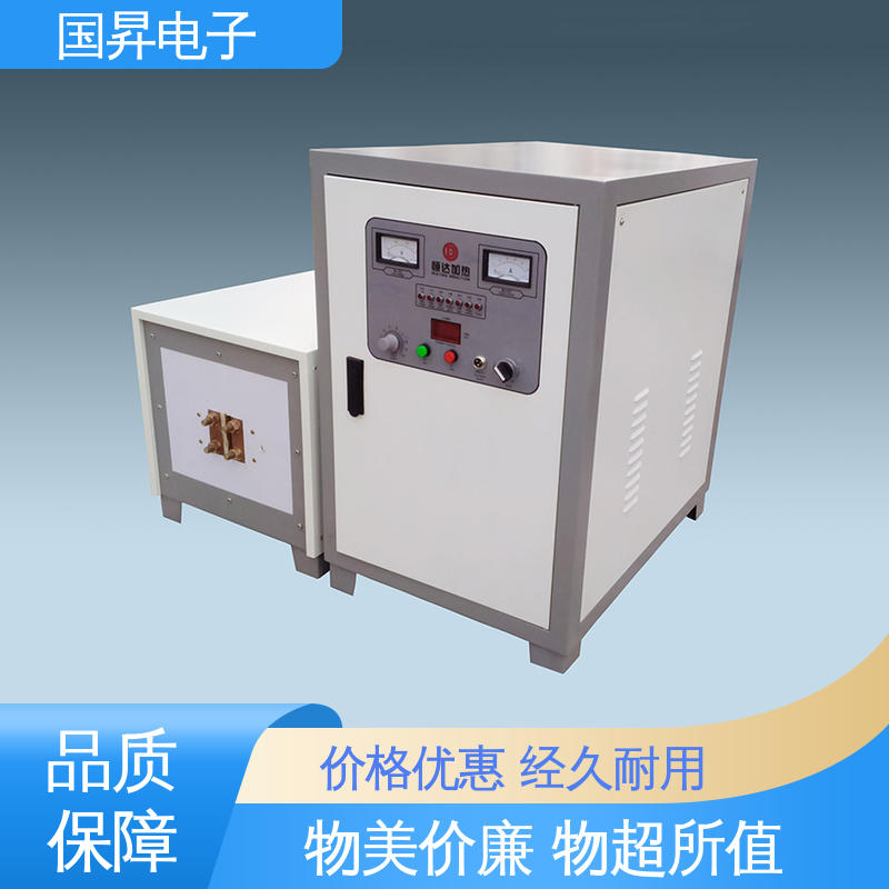 国昇电子 超音频感应加热设备 结构紧凑 防潮防锈 使用方便