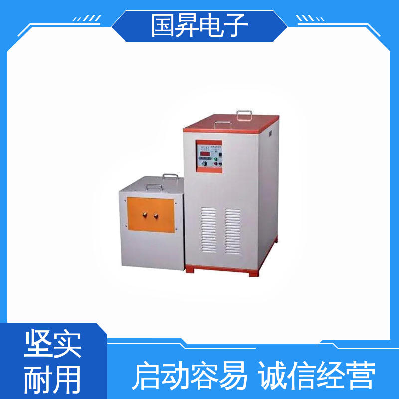 国昇电子 60KW超音频加热设备 生产效率快 损耗少 不易变形 质量安心