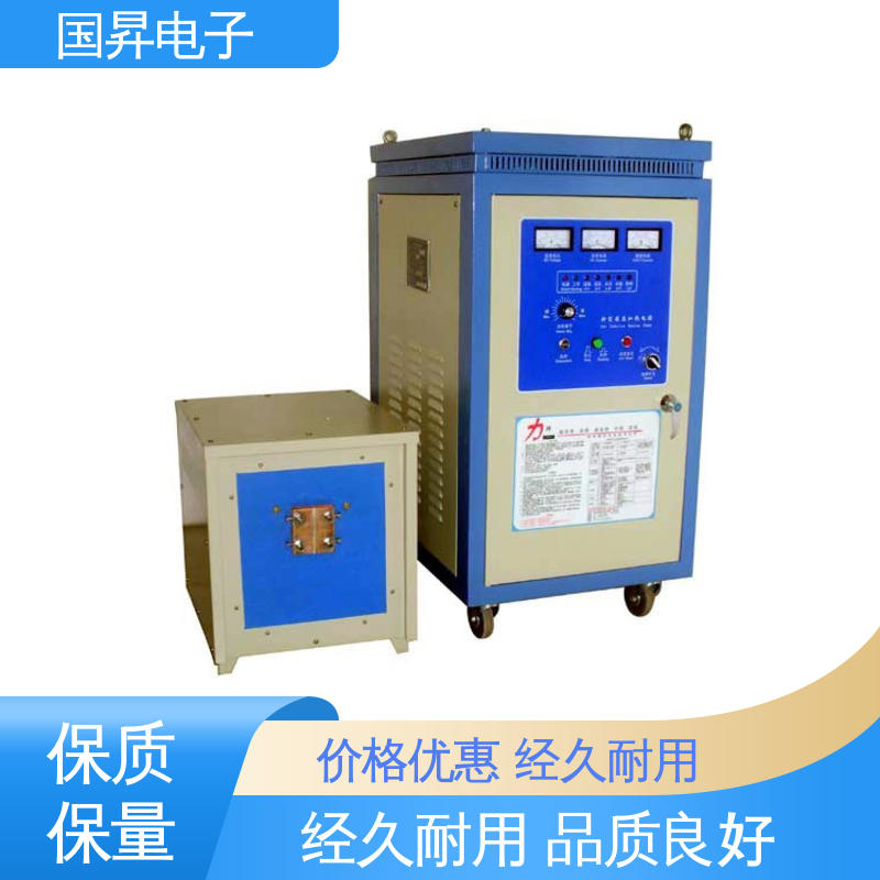 国昇电子 40KW超音频感应加热 随时停止 水温可调 坚固耐用