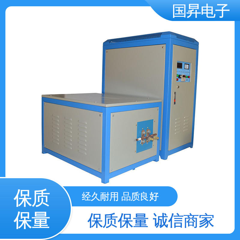 国昇电子 50KW超音频加热设备 快捷方便 易于管理 高集成化 高模块化