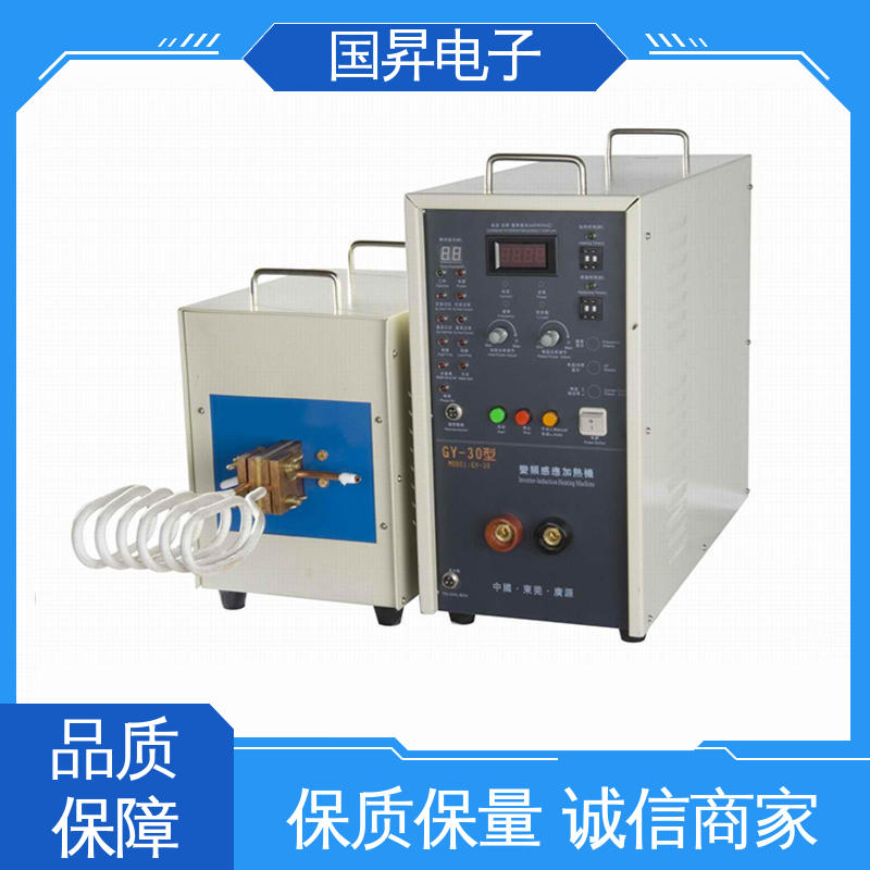 国昇电子 120KW超音频热配合机 安装方便 运行可靠 性能优越 噪音较小