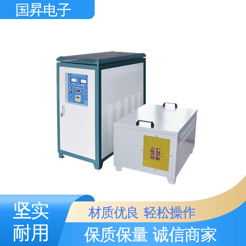 国昇电子 65KW超音频加热设备 工件抗断裂 抗疲劳 加工定制 经久耐用