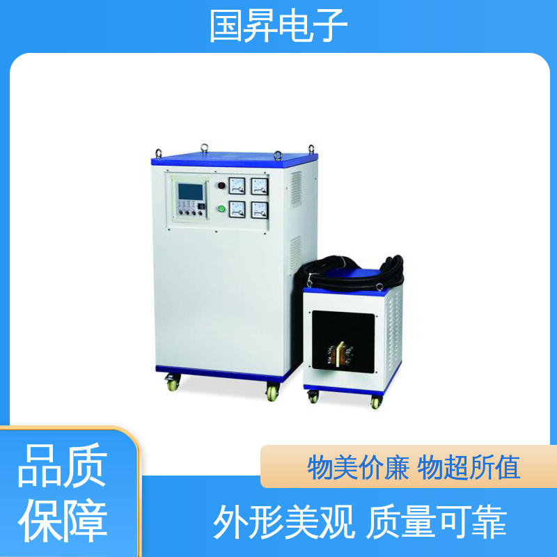 国昇电子 160KW超音频热配合机 结构紧凑 防潮防锈 硬度高 韧性较高