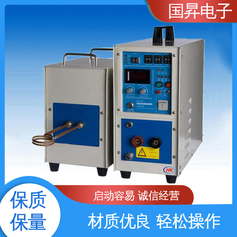 国昇电子 GS50KW超音频感应加热 生产效率快 损耗少 性能优越 噪音较小