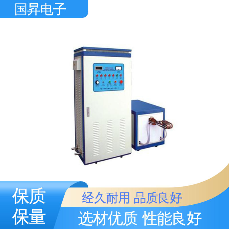 国昇电子 26KW超音频热锻设备 工件抗断裂 抗疲劳 热转换率高 高强度