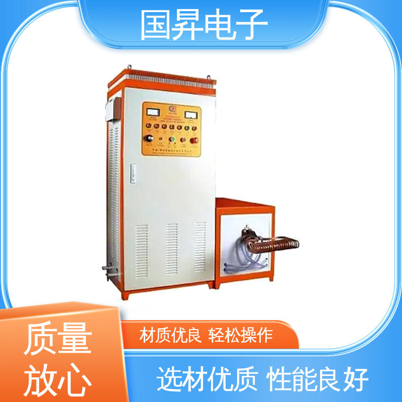 国昇电子 GS50KW超音频感应加热 生产效率快 损耗少 高集成化 高模块化