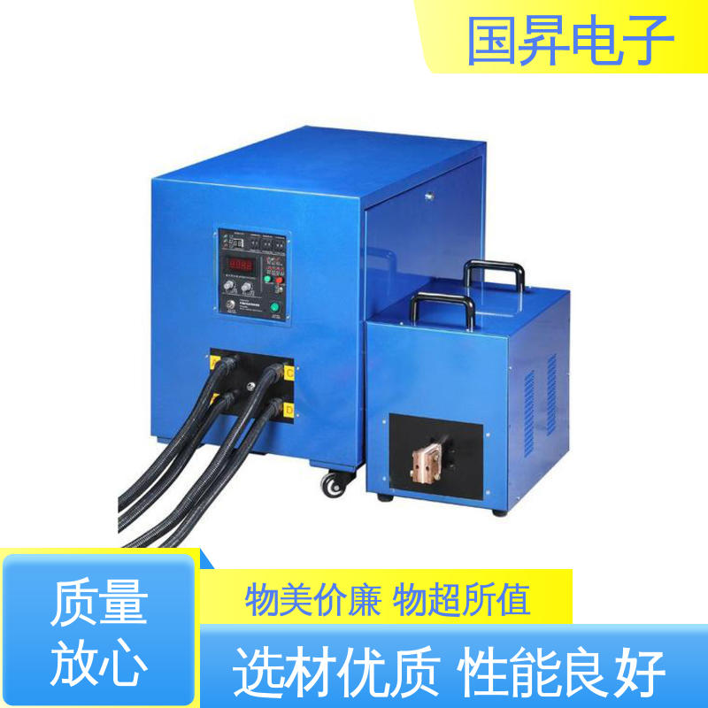 国昇电子 35KW超音频热配合机 重量轻 使用寿命长 加工定制 经久耐用