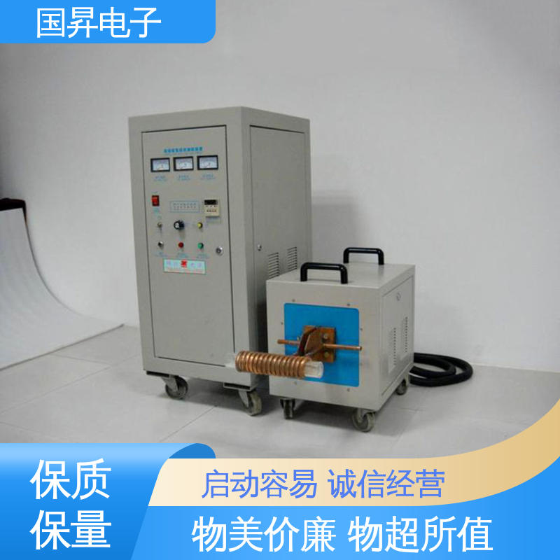 国昇电子 35KW超音频热配合机 自动化 多闭环控制 压缩内应力良好 高效
