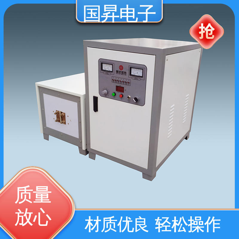 国昇电子 80KW超音频热配合机 表面氧化较轻 安全 硬度高 韧性较高