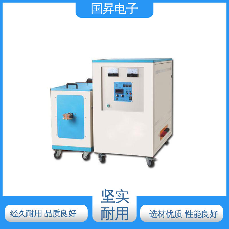 国昇电子 26KW超音频热锻设备 生产效率快 损耗少 节省时间 节能环保