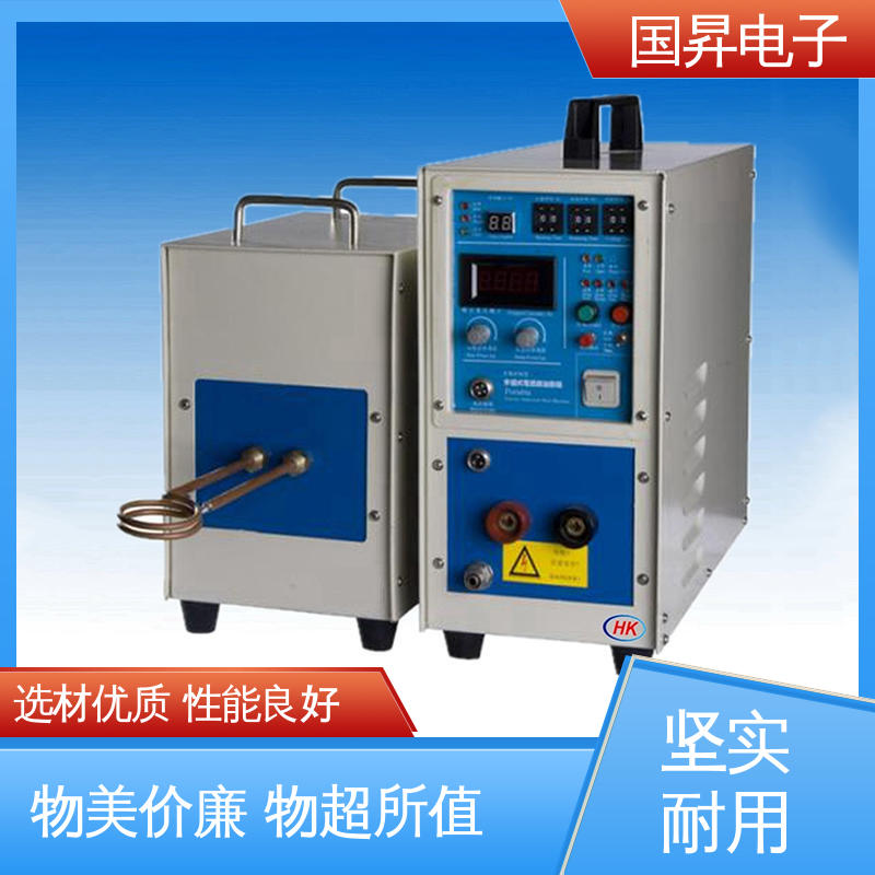 国昇电子 80KW超音频热配合机 无需预热 随时启动 占地面积小 快速加热