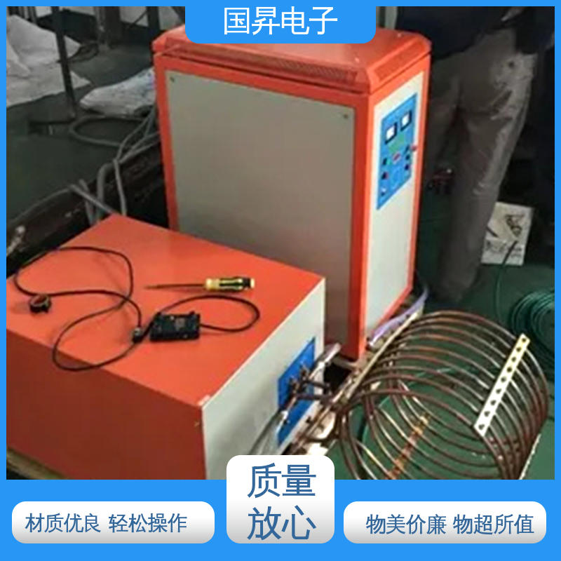 国昇电子 35KW超音频热配合机 随时停止 水温可调 节省时间 节能环保