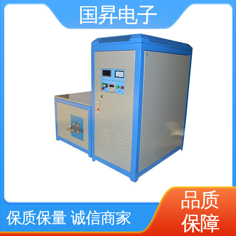 国昇电子 35KW超音频热配合机 表面氧化较轻 安全 加工定制 经久耐用