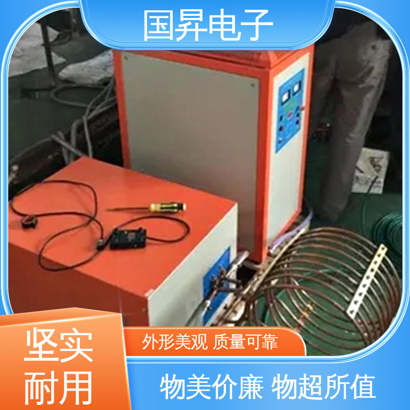 国昇电子 35KW超音频热配合机 随时停止 水温可调 性能稳定 外形美观