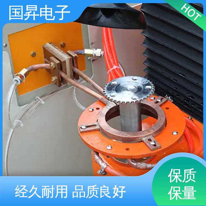 国昇电子 50KW超音频加热设备 安装方便 运行可靠 压缩内应力良好 高效