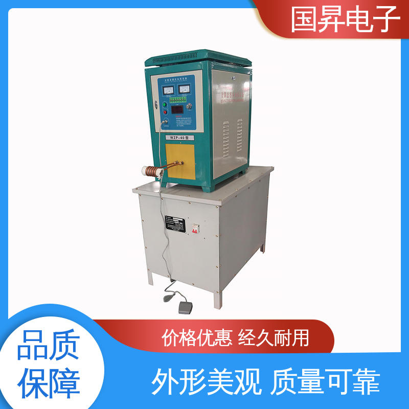 国昇电子 65KW超音频加热设备 表面氧化较轻 安全 高集成化 高模块化