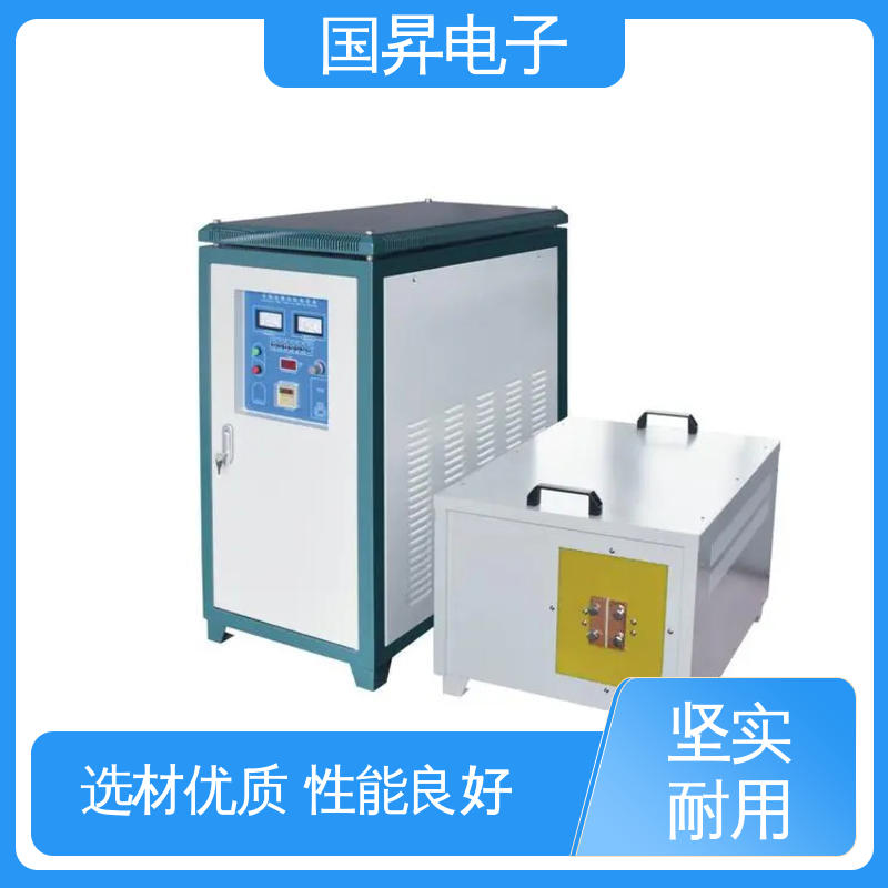 国昇电子 200KW超音频感应加热 自动化 多闭环控制 性能优越 噪音较小